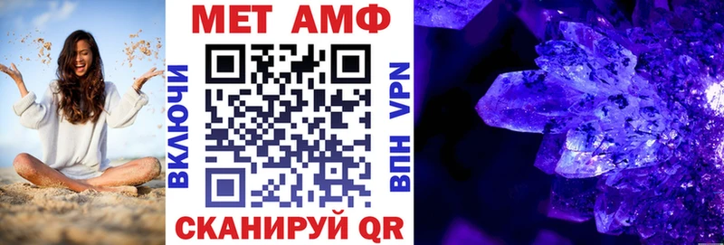 Амфетамин VHQ  сайты даркнета состав  Ахтырский 