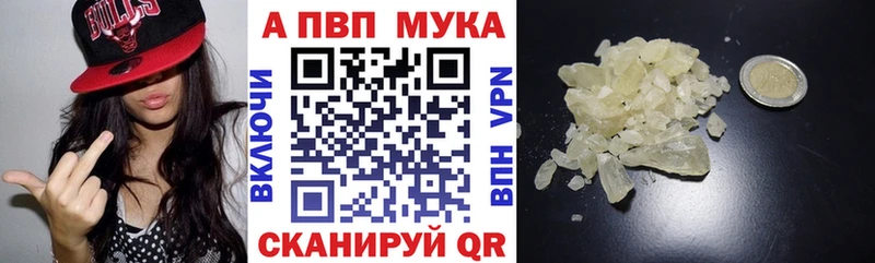A PVP СК КРИС  где найти наркотики  Ахтырский 