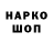 Наркотические марки 1,8мг Xanami