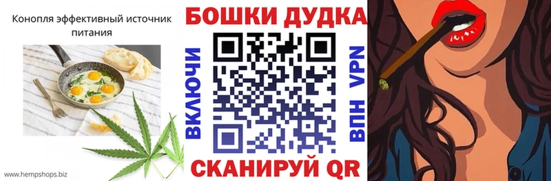 Cannafood марихуана  Ахтырский 