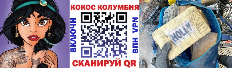 как найти закладки  Ахтырский  КОКАИН 98% 