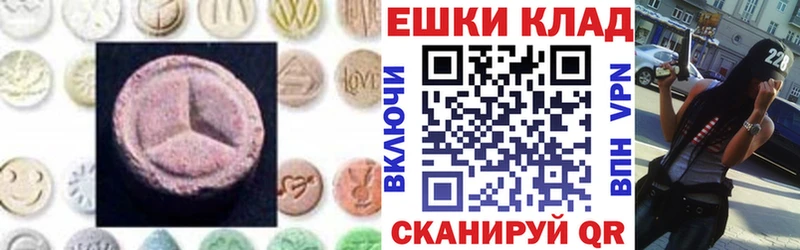 дарнет шоп  Ахтырский  ЭКСТАЗИ диски 