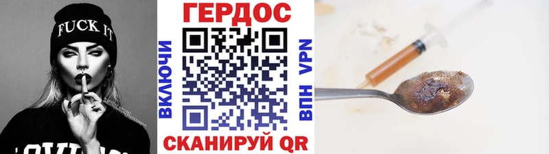 Героин герыч KRAKEN вход Ахтырский