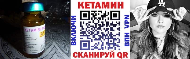Кетамин ketamine  купить   Ахтырский 