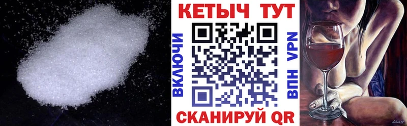 Кетамин ketamine Ахтырский