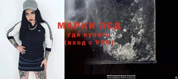 молекула духа Алзамай
