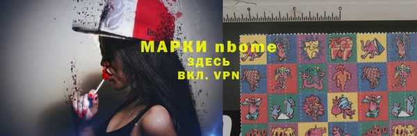 героин Алексин