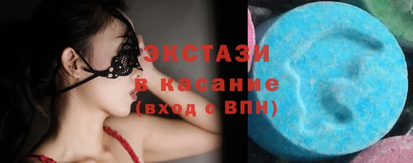 молекула духа Алзамай