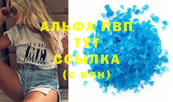 альфа пвп Алексеевка