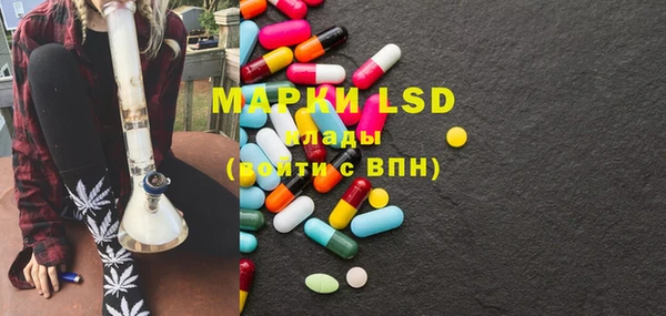 MDMA Инсар