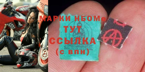 героин Алексин