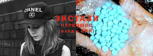 молекула духа Алзамай