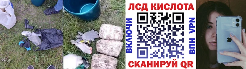 где продают   МЕГА зеркало  LSD-25 экстази кислота  Ахтырский 