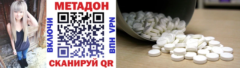 ссылка на мегу tor  Ахтырский  Метадон methadone 