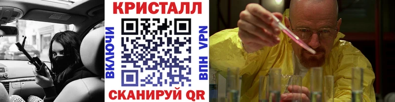 где найти   Ахтырский  Метамфетамин Декстрометамфетамин 99.9% 