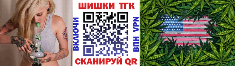 Каннабис Bruce Banner  Ахтырский 